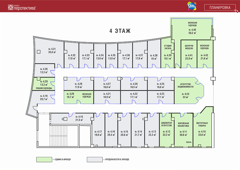 Офисные помещения Пермь, Свердловский р-н, Революции ул, 60/1